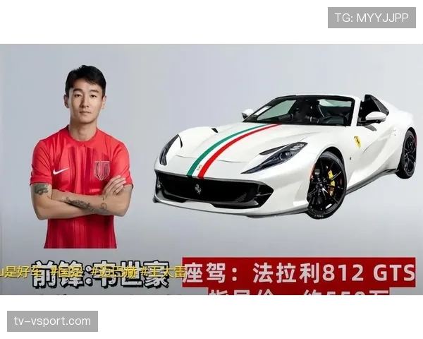 韦世豪又买豪车了？这生活真跟足球场判若两人啊！