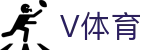V体育vsports官网-体育直播平台-APP安装